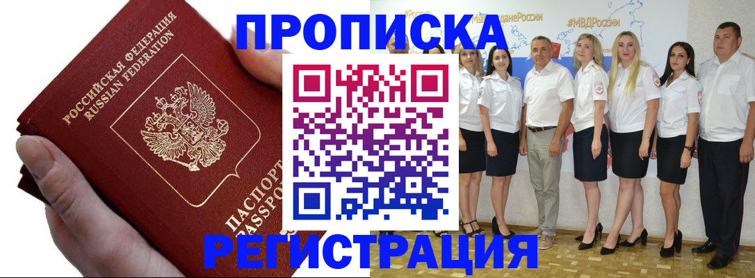 пропишу в квартире в Йошкар-Оле